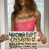 Проститутки Киева: Miya только Вирт  имеет