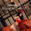 Проститутки Киева: Samanta X  миник